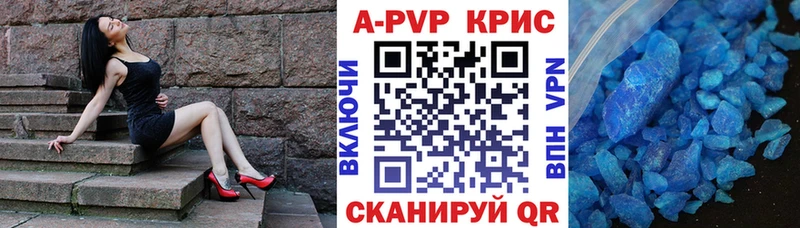 Купить наркотики Рубцовск ГАШИШ  Конопля  Cocaine  Меф мяу мяу 