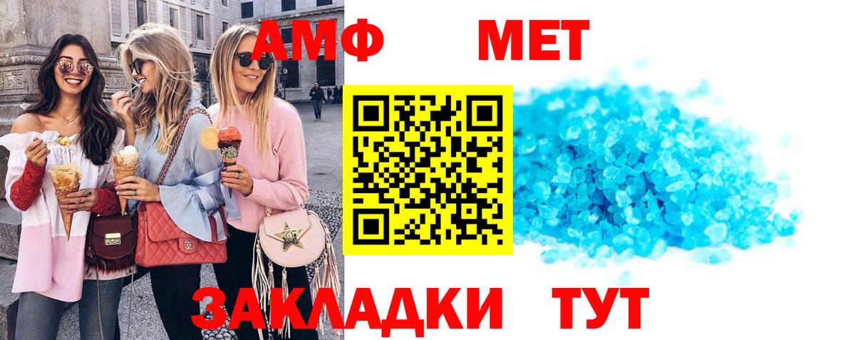 Экстази  MDMA  Меф МЯУ МЯУ   Рубцовск  ГАШИШ  Вход с VPN  NBOMe  Кокаин  Гашиш  Вейп ТГК 