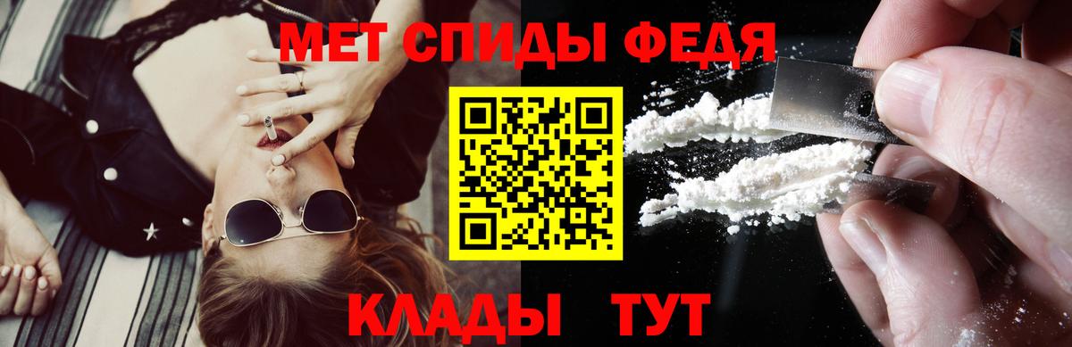 АМФЕТАМИН  АМФ Розовый  Вход с VPN  Рубцовск 