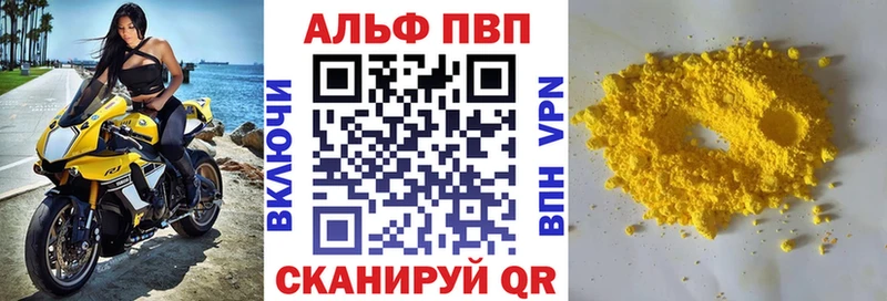 A PVP СК КРИС  где найти наркотики  Рубцовск 