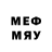 Метадон белоснежный Clash Roy