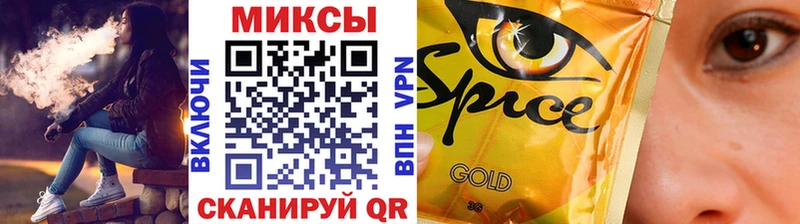 как найти   Рубцовск  БУТИРАТ бутандиол 