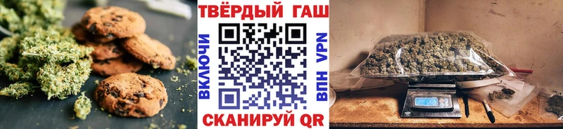 OMG   Рубцовск  Cannafood конопля 