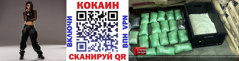 КОКАИН Перу Рубцовск