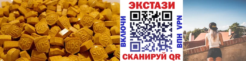 закладка  Рубцовск  Ecstasy 280 MDMA 