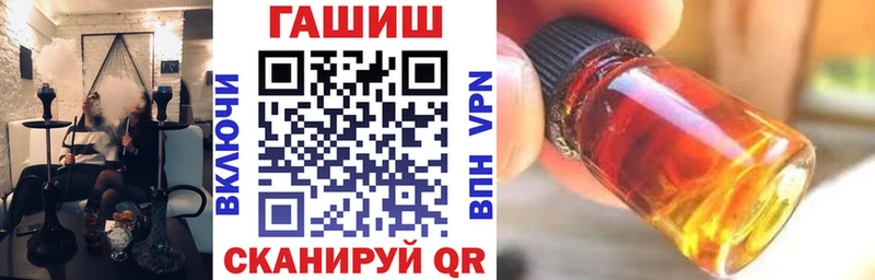 мега tor  Рубцовск  darknet Telegram  хочу наркоту  ГАШИШ Cannabis 