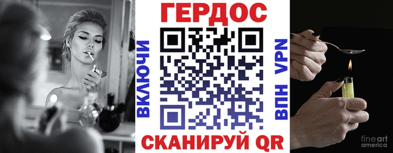 Героин VHQ hydra ТОР Рубцовск