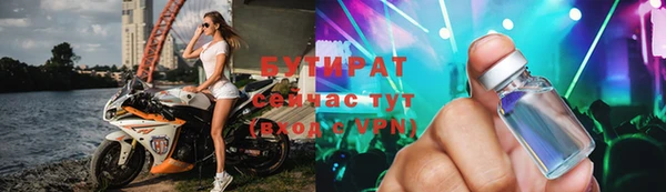 бутик Алексин