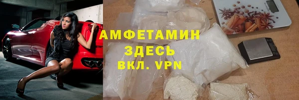 бутик Алексин