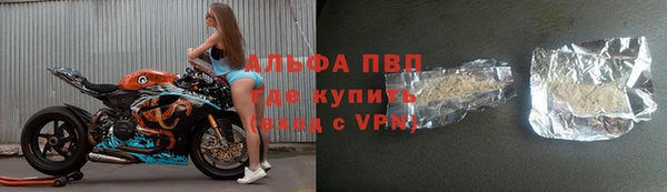 меф VHQ Алексеевка