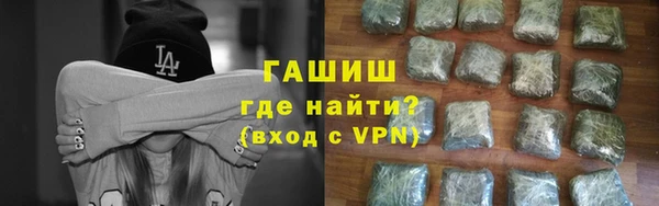 бутик Алексин