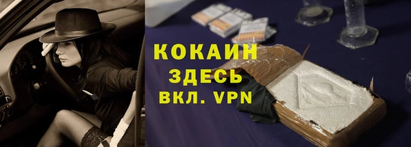 бутик Алексин