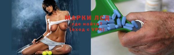 меф VHQ Алексеевка