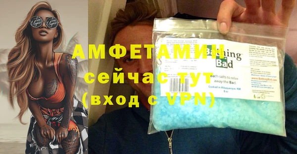 меф VHQ Алексеевка