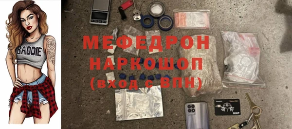 меф VHQ Алексеевка