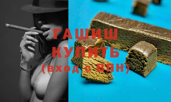 меф VHQ Алексеевка