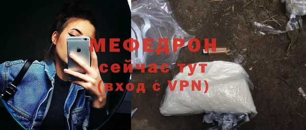 мескалин Нефтекумск
