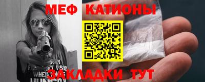 мет Свободный