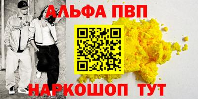MESCALINE Северобайкальск