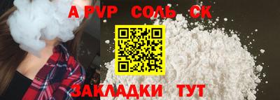 твердый Севастополь