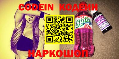 MESCALINE Северобайкальск