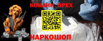 MESCALINE Северобайкальск