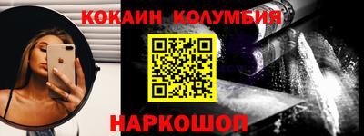 MESCALINE Северобайкальск