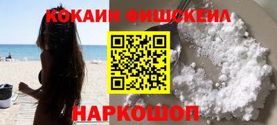 MESCALINE Северобайкальск