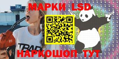 MESCALINE Северобайкальск