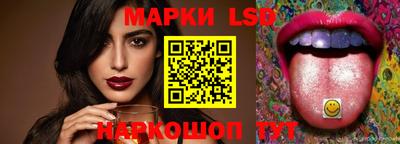 MESCALINE Северобайкальск