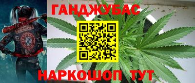 MESCALINE Северобайкальск