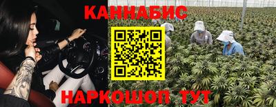 MESCALINE Северобайкальск