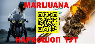 MESCALINE Северобайкальск