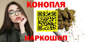 MESCALINE Северобайкальск