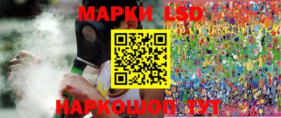 MESCALINE Северобайкальск