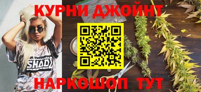 MESCALINE Северобайкальск