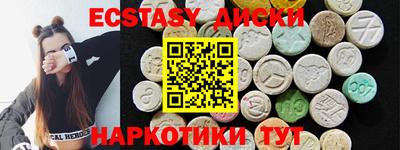 MESCALINE Северобайкальск