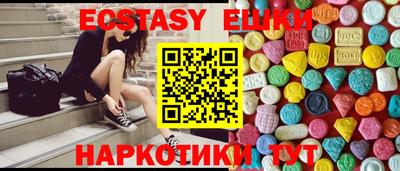 MESCALINE Северобайкальск