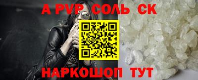 мет Свободный