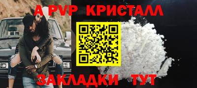 MESCALINE Северобайкальск