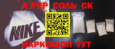 твердый Севастополь