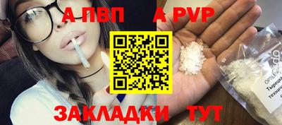 мет Свободный