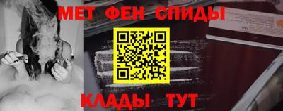 мет Свободный
