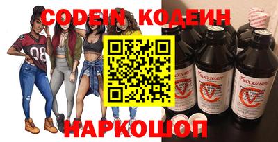 MESCALINE Северобайкальск