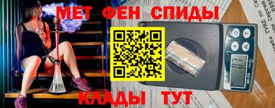 мет Свободный