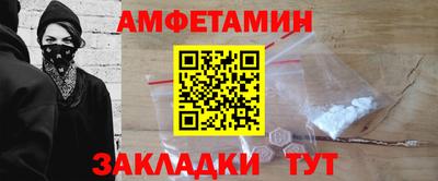 мет Свободный