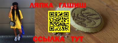 MESCALINE Северобайкальск