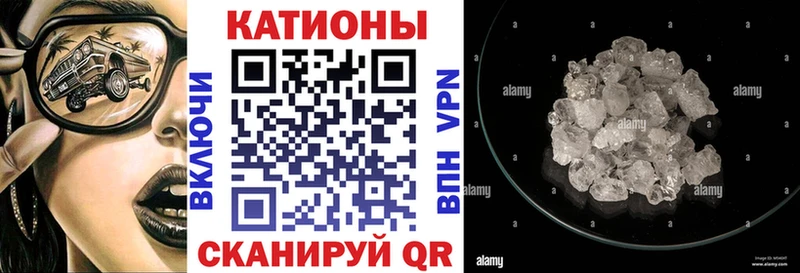 KRAKEN   Рубцовск  Меф мяу мяу 