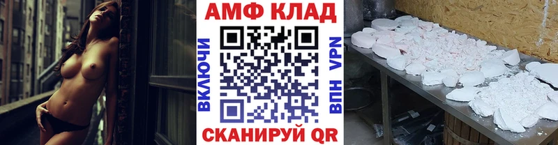 где купить наркоту  Рубцовск  Метамфетамин Декстрометамфетамин 99.9% 