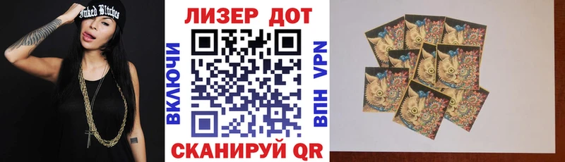 купить  цена  Рубцовск  Марки 25I-NBOMe 1,5мг 